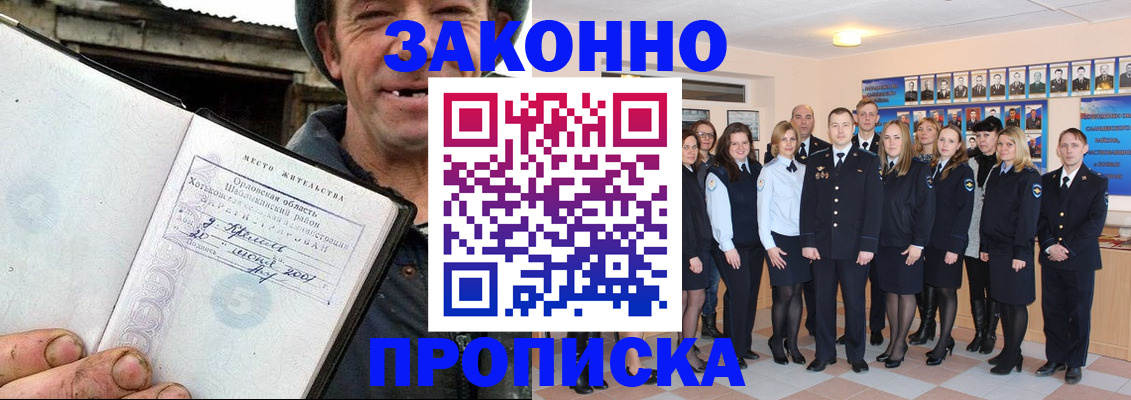 пропишу в квартире в Мариинском Посаде