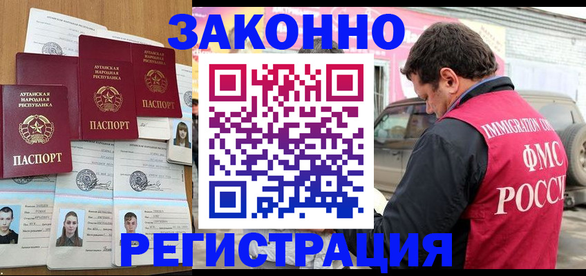 прописка от собственника в Мариинском Посаде