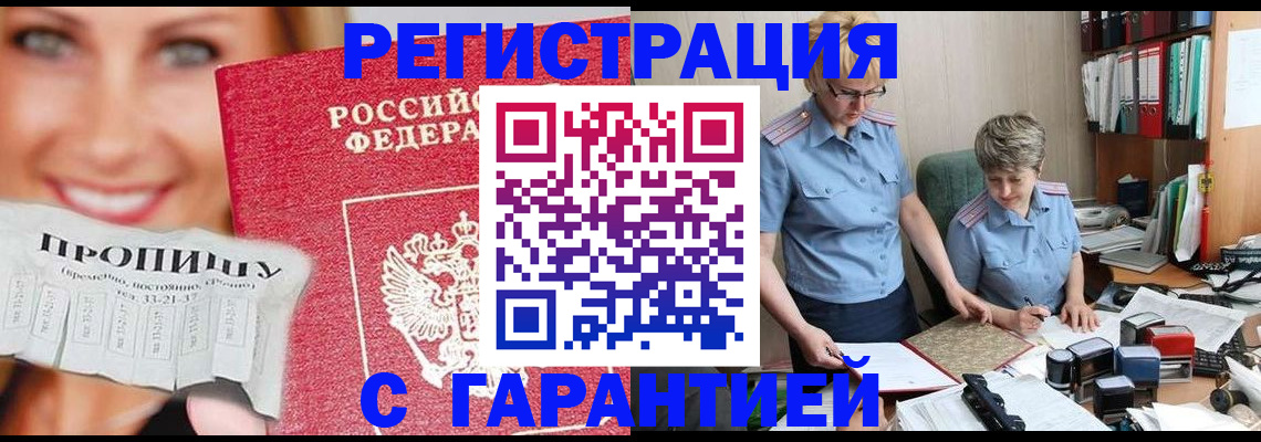регистрация для школы в Мариинском Посаде